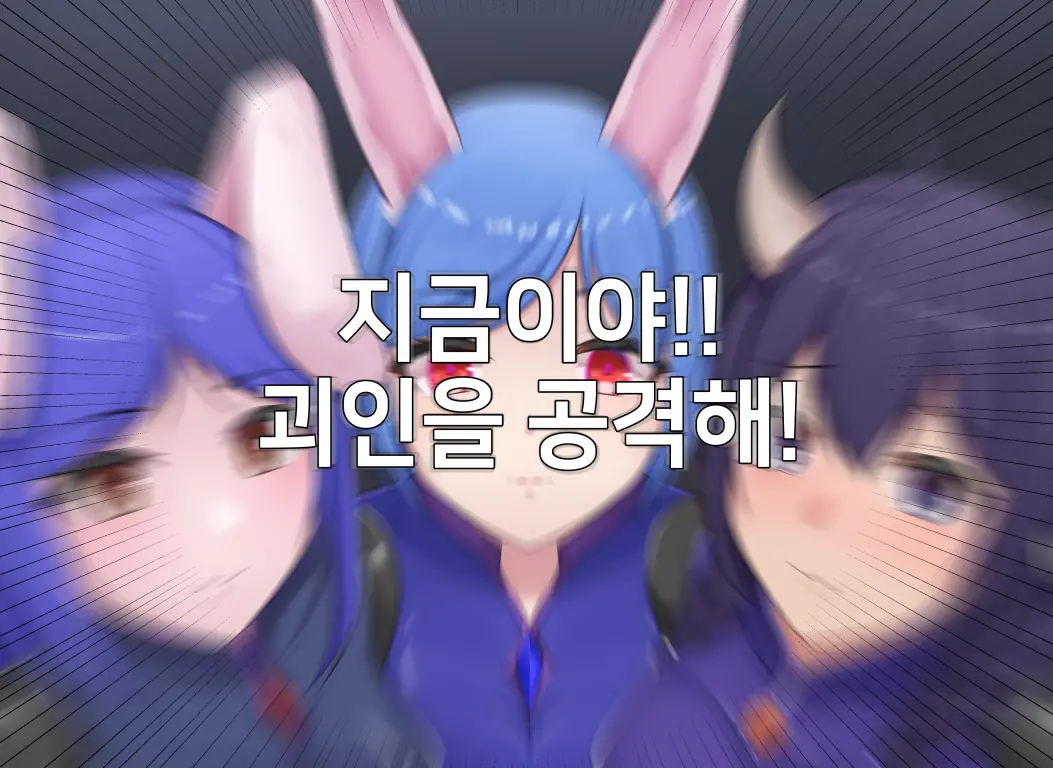 타락! 러버레인저 개장판